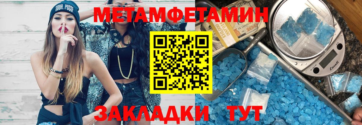 Амфетамин VHQ Орехово-Зуево