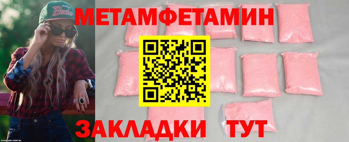 Орехово-Зуево  АМФЕТАМИН 97%  мега ссылки  Вход с VPN  Амфетамин 