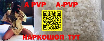 метамфетамин Северобайкальск