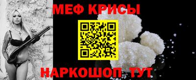 метамфетамин Северобайкальск