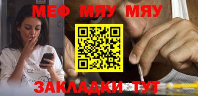 метамфетамин Северобайкальск