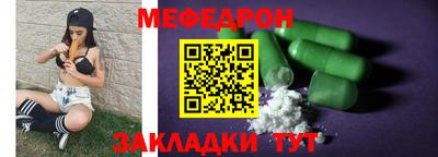 а пвп мука Севастополь