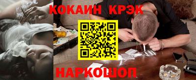 а пвп мука Севастополь
