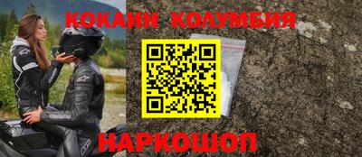 кокс Свободный