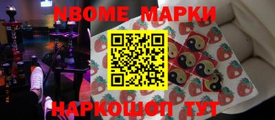 метамфетамин Северобайкальск