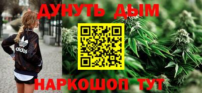метамфетамин Северобайкальск