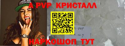 метамфетамин Северобайкальск