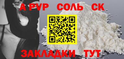 метамфетамин Северобайкальск