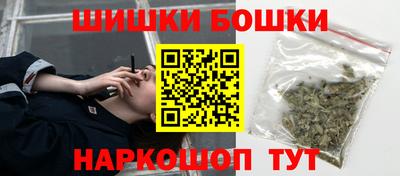 метамфетамин Северобайкальск