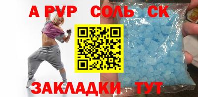 метамфетамин Северобайкальск