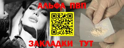 метамфетамин Северобайкальск