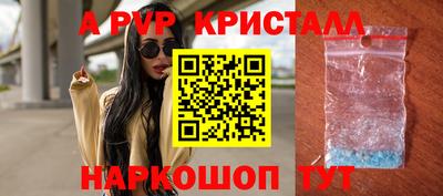 а пвп мука Севастополь