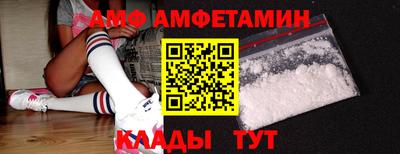 метамфетамин Северобайкальск