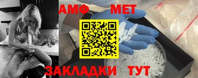 метамфетамин Северобайкальск