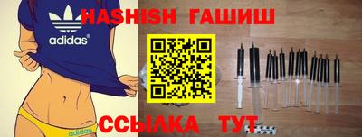 метамфетамин Северобайкальск