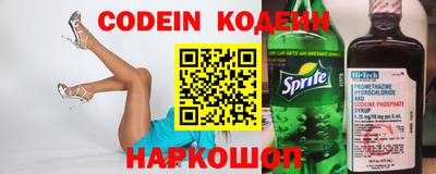 кокс Свободный