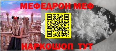метамфетамин Северобайкальск