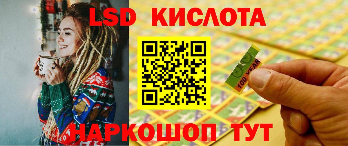 Орехово-Зуево  ЛСД экстази кислота  ЛСД экстази  LSD-25 экстази кислота  Вход с VPN 