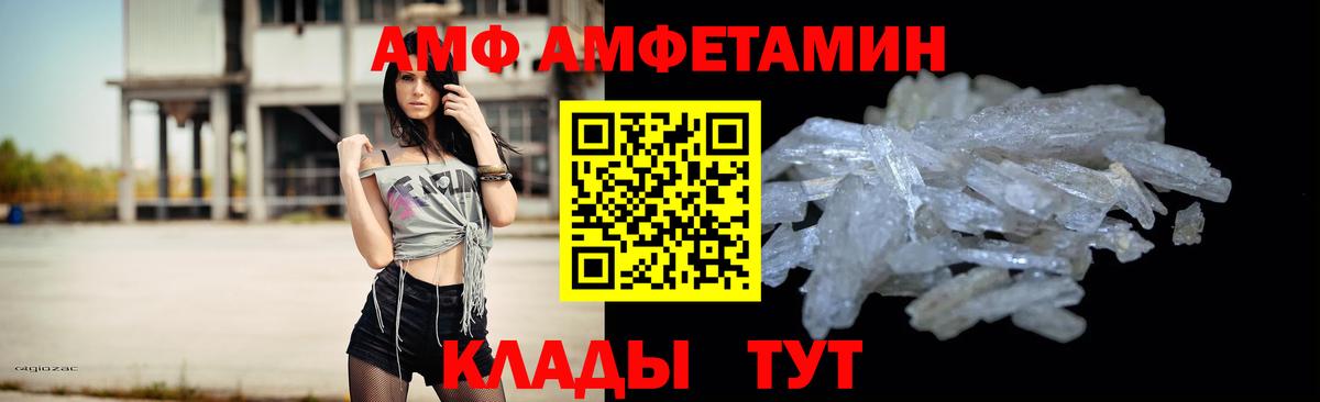 Первитин Декстрометамфетамин 99.9% Орехово-Зуево