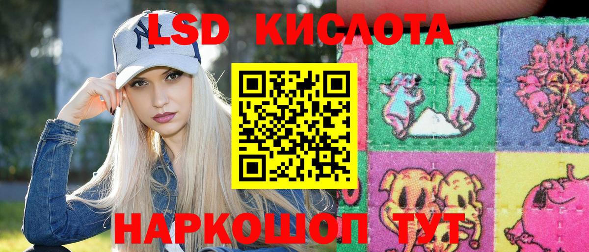 Наркотические марки  Вход с VPN  Орехово-Зуево  Марки NBOMe 1,8мг 