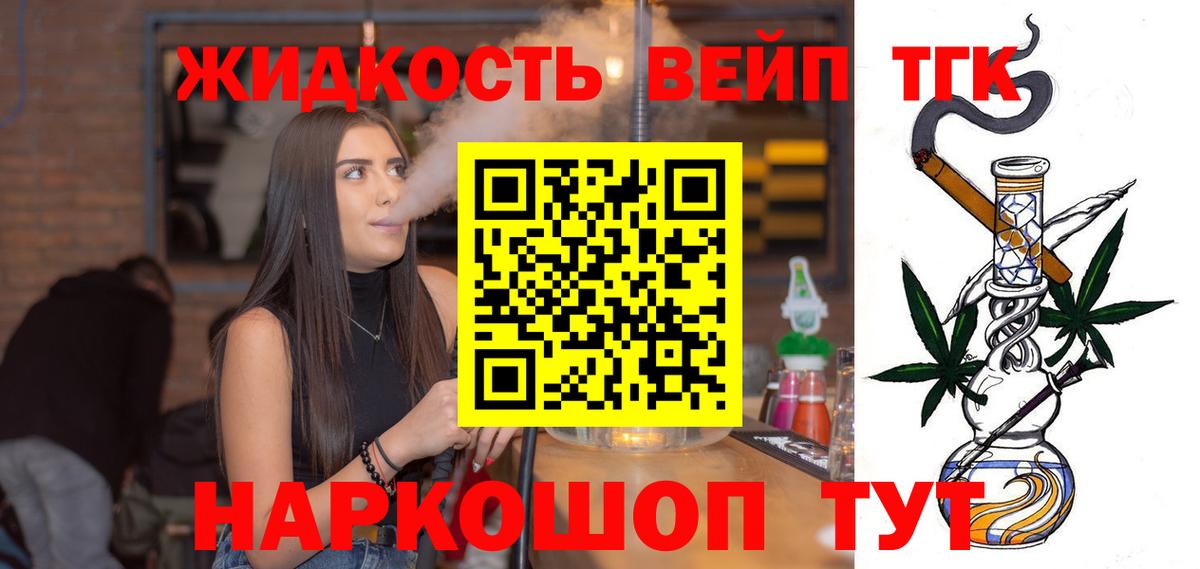 Дистиллят ТГК концентрат  Дистиллят ТГК концентрат  Орехово-Зуево  blacksprut ссылки  Вход с VPN 